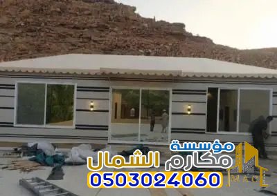 تركيب مظلات وبيوت الشعر بأسعار رخيصه